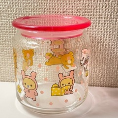 【レア品】リラックマ ガラスキャニスター キーホルダー セットの画像