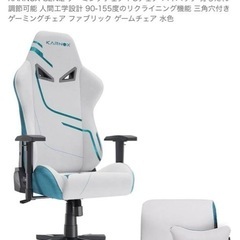 KARNOX ゲーミングチェア