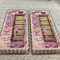 決定◎　キャンメイク　カラーミキシング 　コンシーラー　04    レッドベージュ　の画像