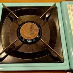 イワタニガスコンロ.レア色