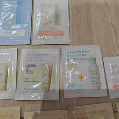 mama＆kids（ママアンドキッズ）低刺激ローション他　サンプルセットの画像