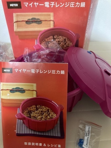 電子レンジ 圧力鍋 調理器具 料理