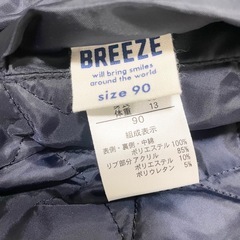 【90㎝】　キッズ　アウター　ジャケット　
BREEZEの画像