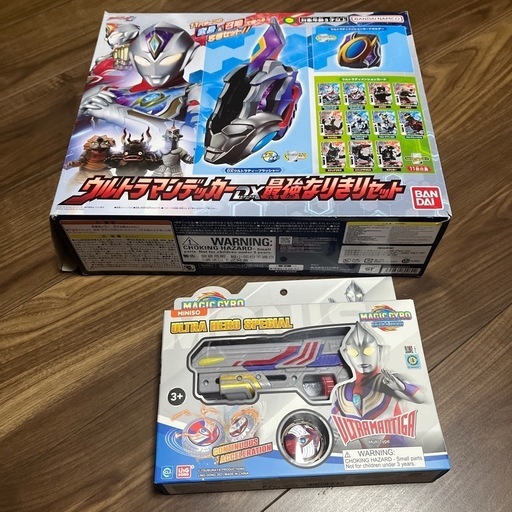 ウルトラマンセット　値下げ中