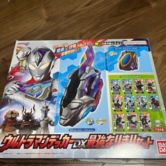ウルトラマンセット　値下げ中の画像