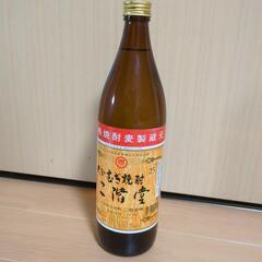 二階堂むぎ焼酎