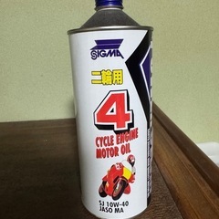 二輪車用オイル