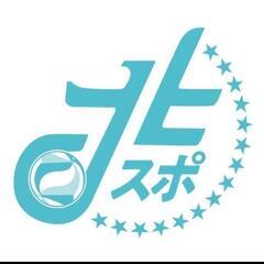 北スポ  30歳以上のメンバー