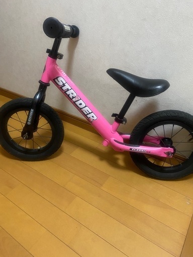 ストライダー