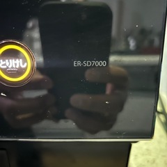 
石窯ドーム オーブンレンジ訳あり の画像