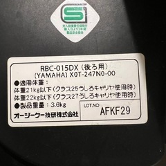 自転車　チャイルドシート　子乗せ
の画像