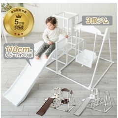 ジャングルジムの画像