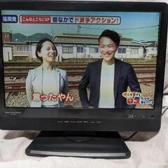 日立　19インチテレビ　無料で差し上げます