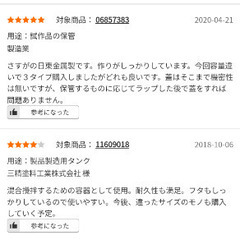 特大ステンレス容器★25L★330×330の画像