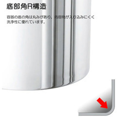 特大ステンレス容器★25L★330×330の画像
