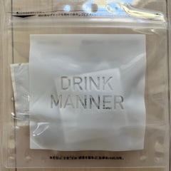 【新品未開封】ドリンクマナー　DRINK MANNER 5包×3...