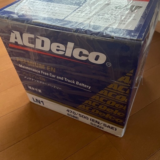 新品未開封　プリウス　カローラツーリング等に　バッテリー　LN1