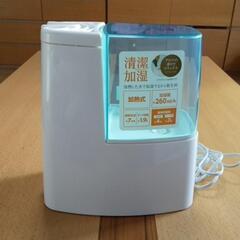 加熱式加湿器