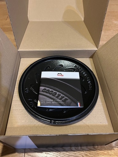 新品未使用　STAUB de GOHAN 20cm 