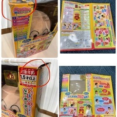 アンパンマン　はじめてのおしゃべりDX　おもちゃ ぬいぐるみの画像