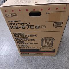 受渡し完了！【新品】　トヨトミ【KS-67E】石油ストーブ の画像