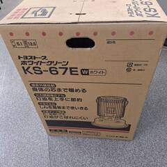 受渡し完了！【新品】　トヨトミ【KS-67E】石油ストーブ の画像