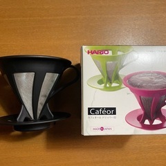 コーヒーフィルター　美品