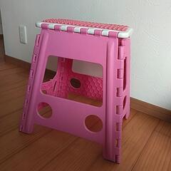 ※取引中　折りたたみ踏み台　イス