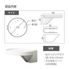 【0円!!】直径24mm木製丸棒専用 KINOBO トレイの画像