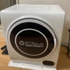 洗濯乾燥機3kg 