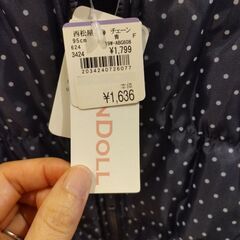 新品キッズダウンの画像