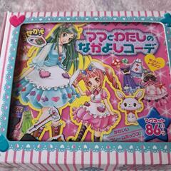 サムネイル
