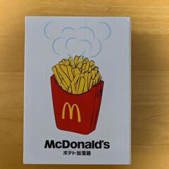 マクドナルド　ポテト　加湿器