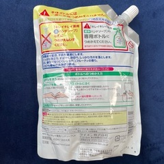 【未開封】キレイキレイ ハンドソープ 液体タイプの画像
