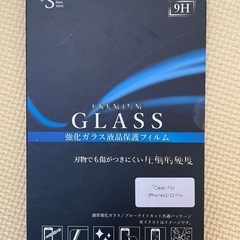 iPhone12 Pro 保護ガラス