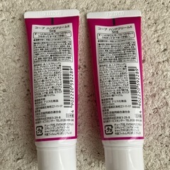 NHC バイオウォーター　化粧水　コープ　ハンドクリーム　の画像