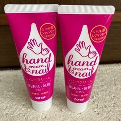 NHC バイオウォーター　化粧水　コープ　ハンドクリーム　の画像