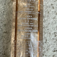 NHC バイオウォーター　化粧水　コープ　ハンドクリーム　の画像