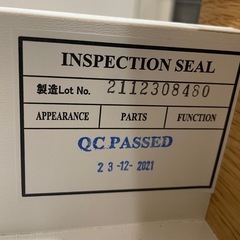 ニトリ　キッチンボードの画像