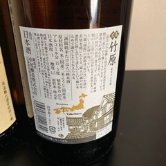 誠鏡2本セットの画像