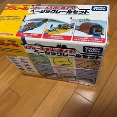 ベーシックレールセット　おもちゃの画像