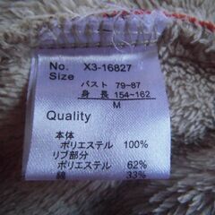 フリースベストの画像