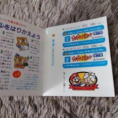 《昭和レトロ》ドキドキパニック取説のみですの画像