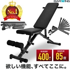 トレーニングベンチ、バーベルシャフト