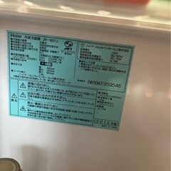 冷蔵庫