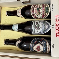 【レトロ】キリン 復刻ラガー 3本セット 500ml 110周年...