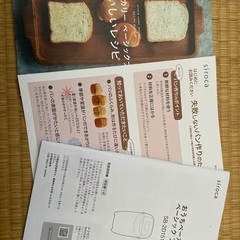 引っ越すので11月18日までの画像