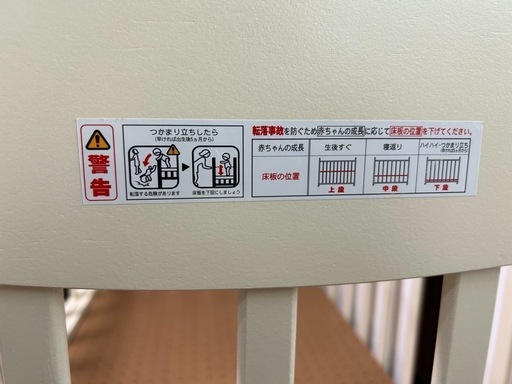 KATOJI　ミニベビーベッド