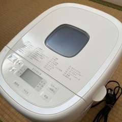 引っ越すので11月18日までの画像