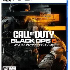 ps5 PlayStation5 COD BO6 新品未開封　手...